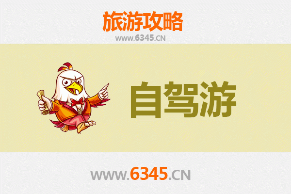 许昌自驾游全攻略：穿越三国古都，探寻曹魏风情