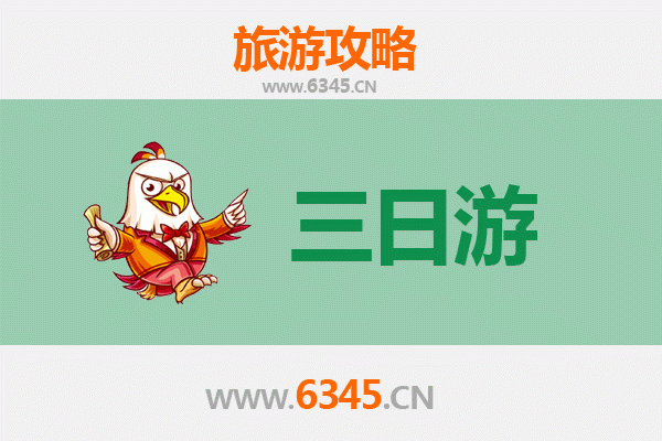 许昌三日游全攻略：穿越三国古都，品味曹魏风情