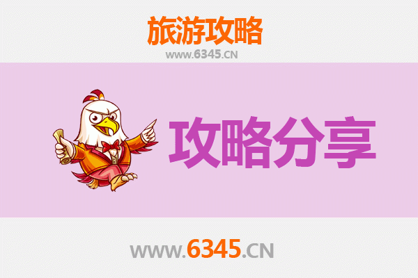 许昌旅游攻略：跟团与自由行全方位解析