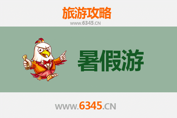 许昌暑假旅游全攻略：探索曹魏古都的历史韵味与夏日清凉