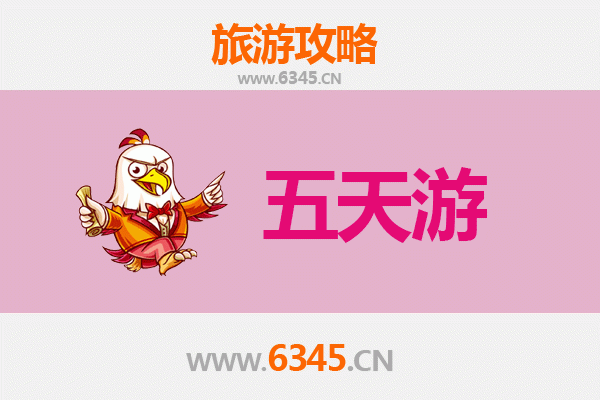 许昌五天四夜深度游攻略：穿越三国古都，品味曹魏风情