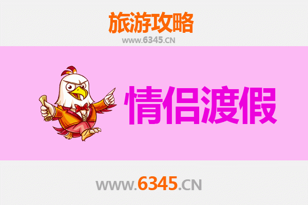 许昌情侣漫游指南：穿越千年爱恋，共筑浪漫时光