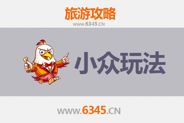 许昌小众玩法探秘：穿越三国之外的隐藏宝藏