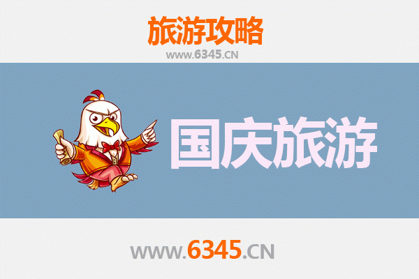 十一许昌小众省钱攻略：避开人潮，解锁曹魏古都的静谧之美