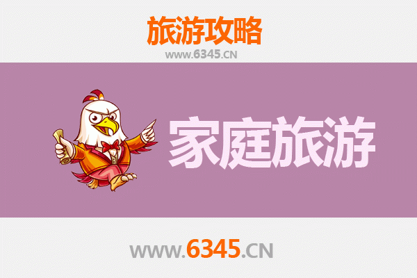 许昌亲子游攻略：曹魏故里寻古，花都温泉享乐