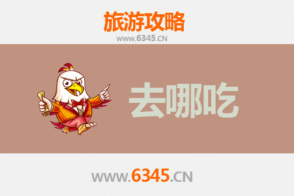 许昌美食攻略：品味三国故里的地道特色菜