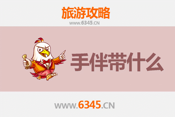 许昌出发：南澳岛全攻略 | 碧海蓝天下的潮汕风情与必买手信指南